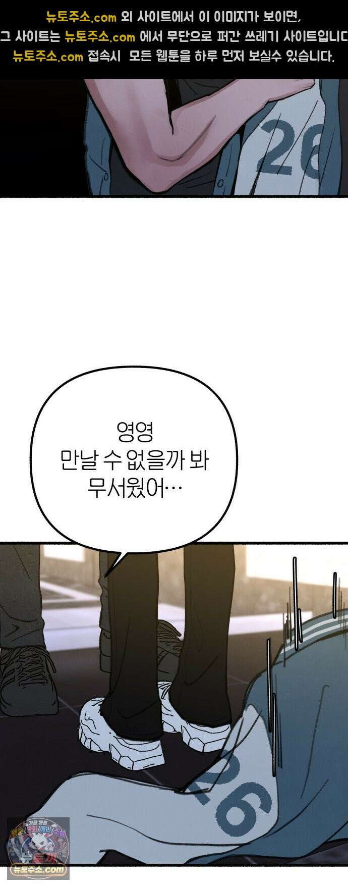 분신 13 응시 34