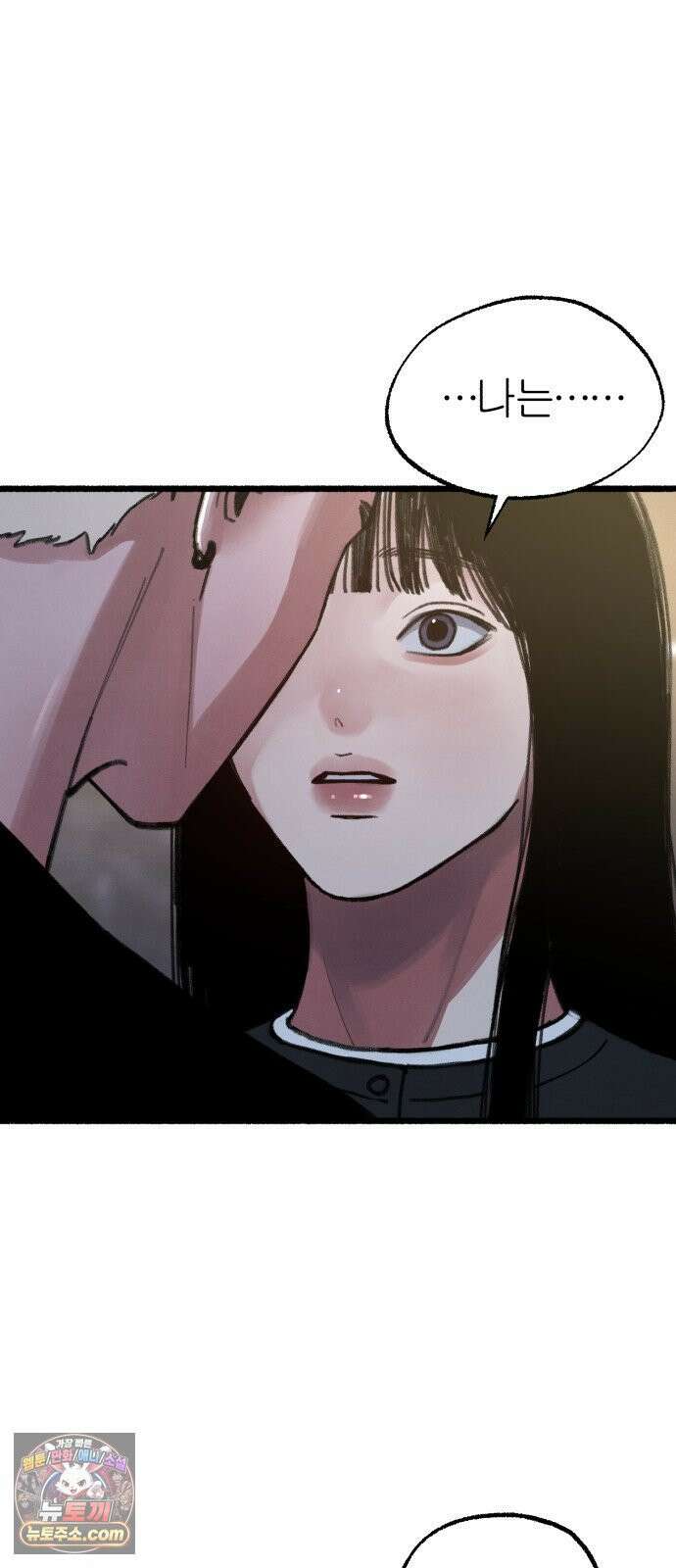 분신 13 응시 35