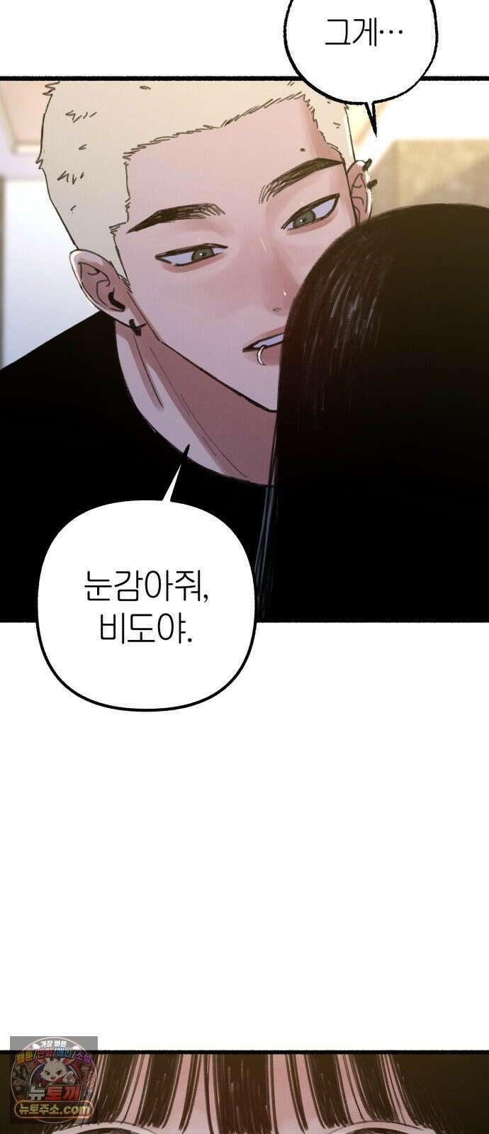 분신 13 응시 36