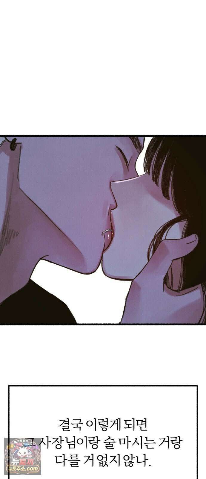 분신 13 응시 39
