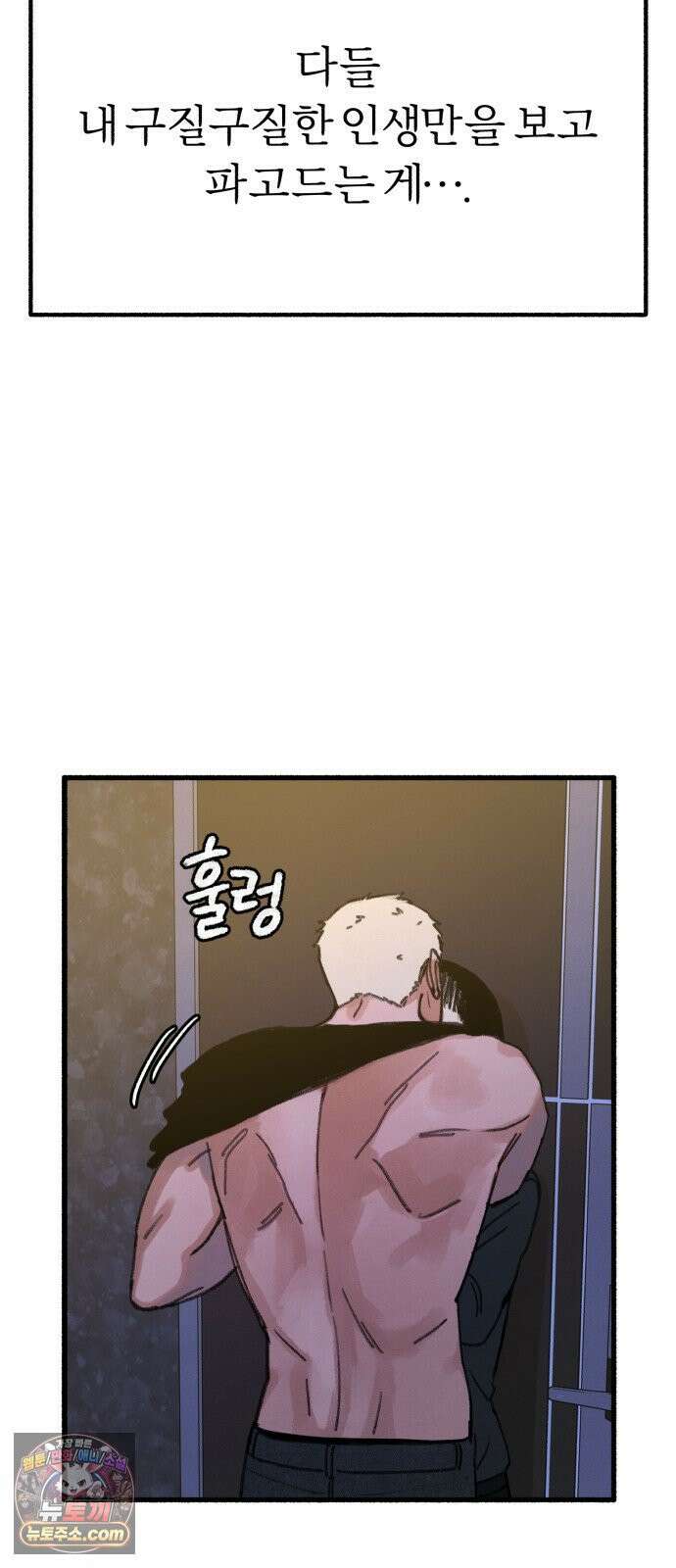 분신 13 응시 41