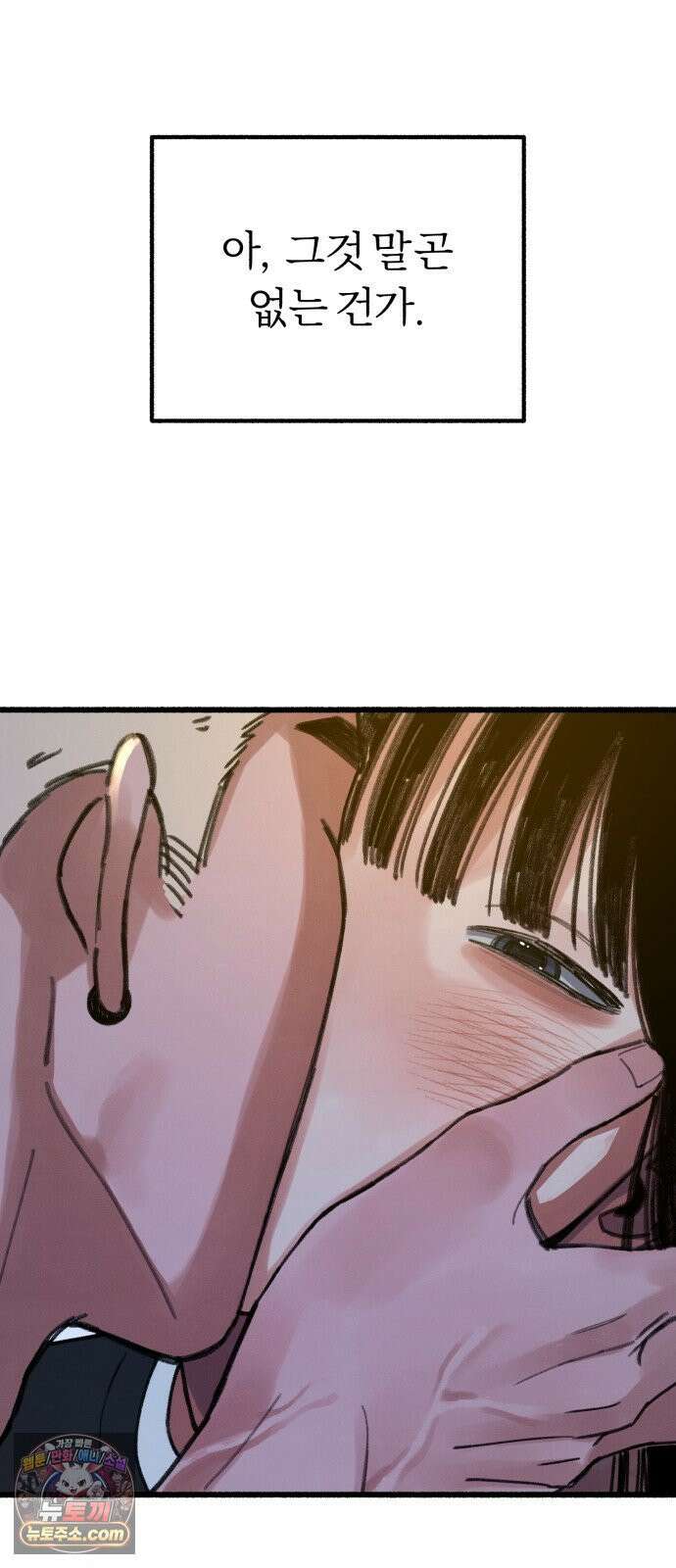 분신 13 응시 42