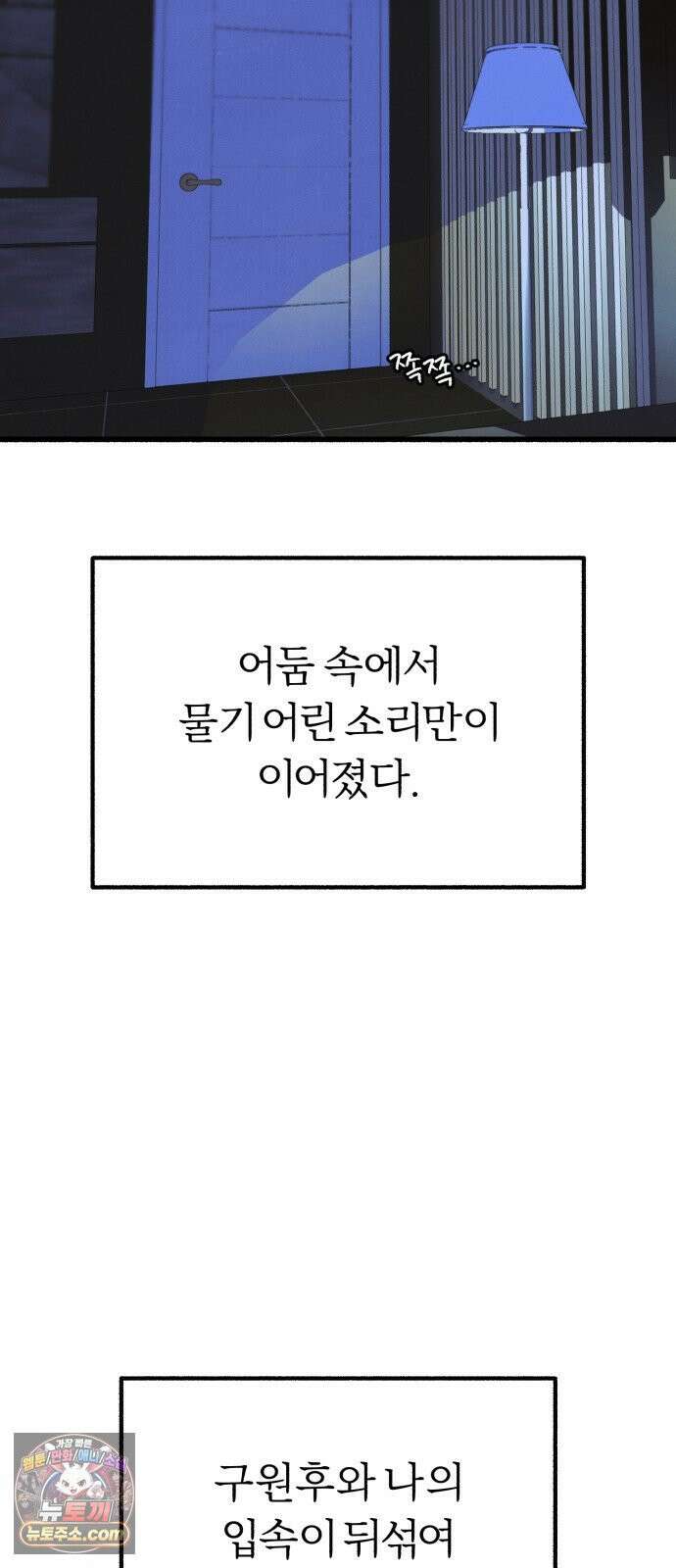 분신 13 응시 45