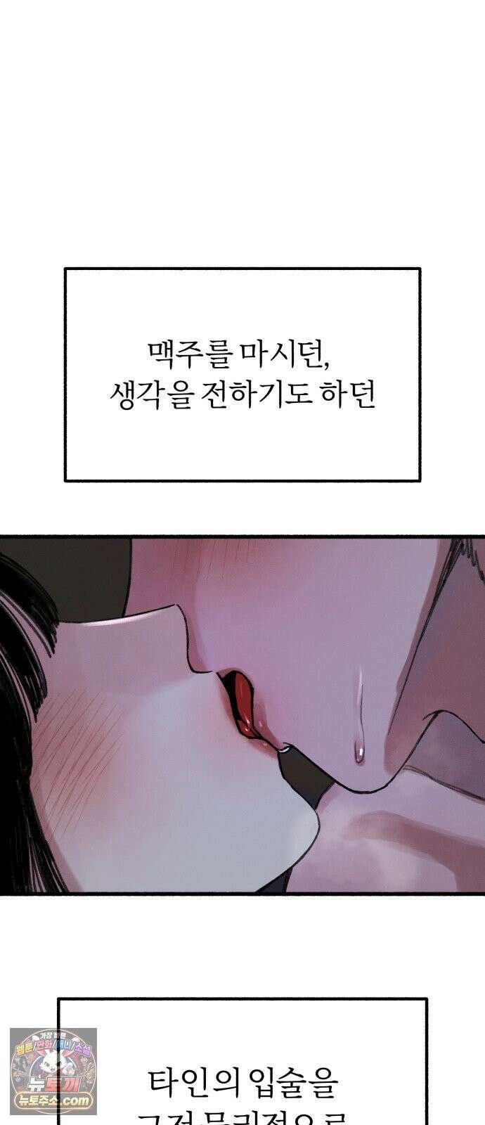 분신 13 응시 47