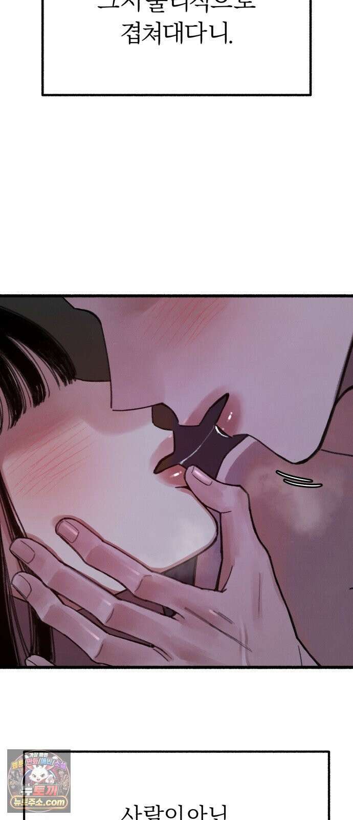 분신 13 응시 48