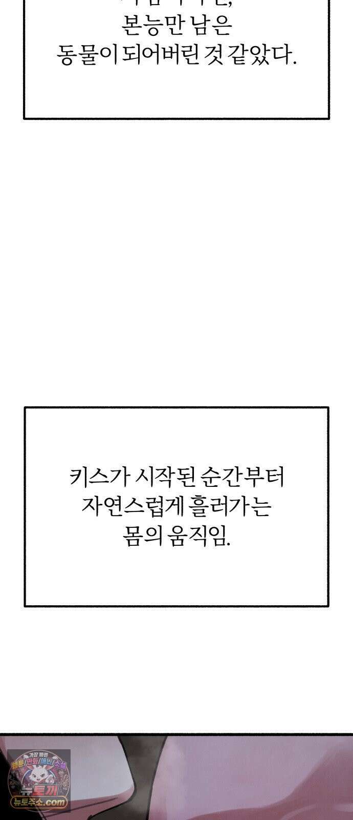 분신 13 응시 49