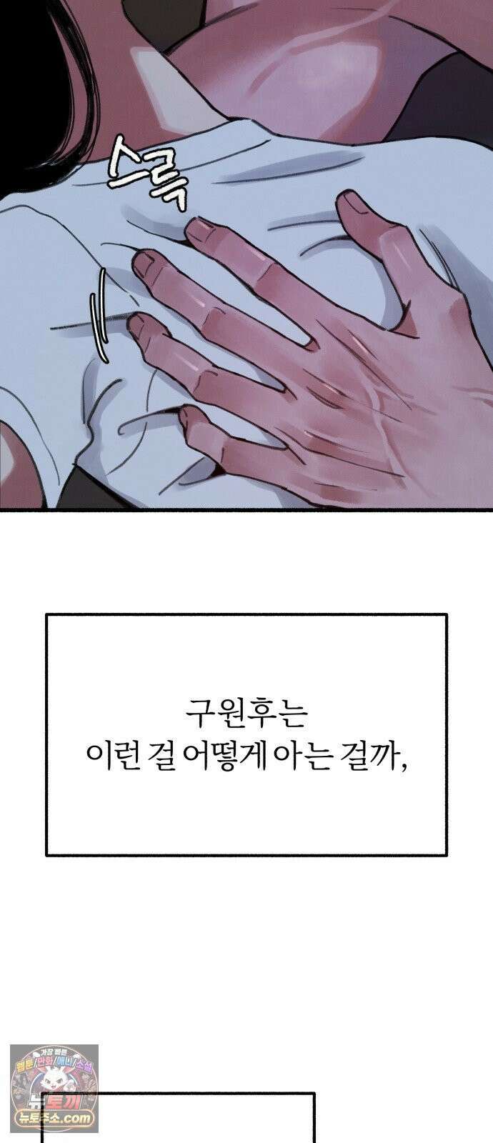 분신 13 응시 50