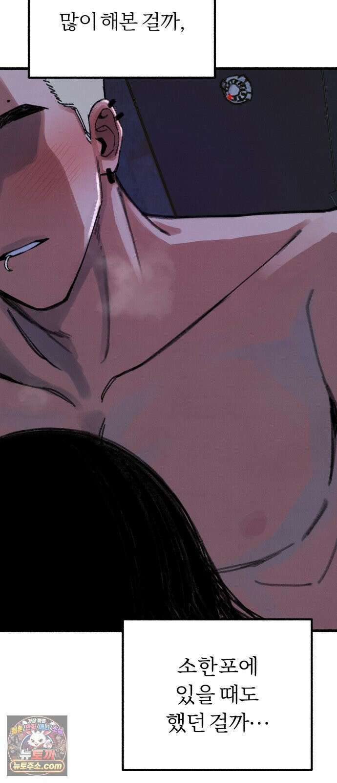 분신 13 응시 51