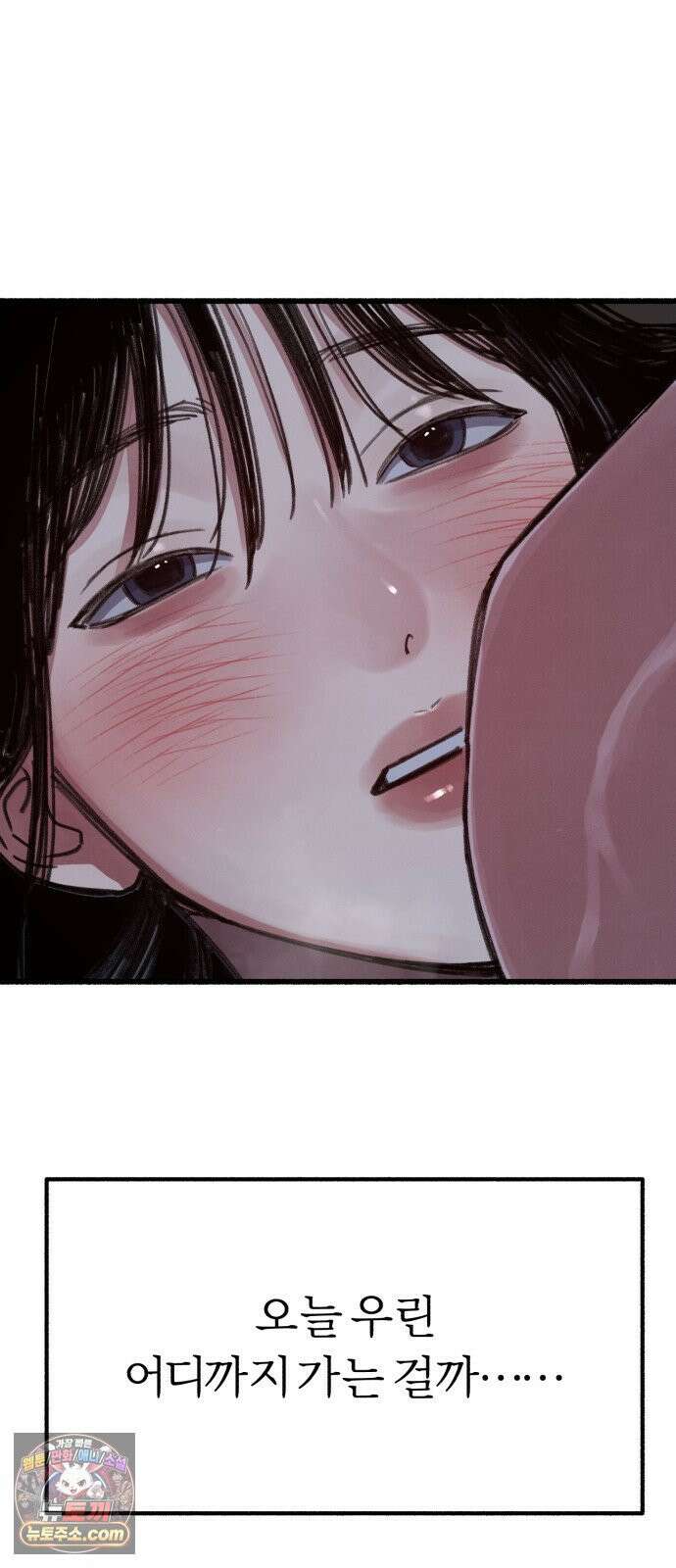 분신 13 응시 52