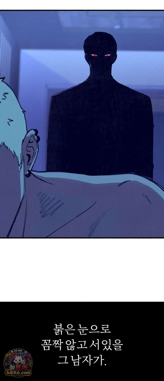 분신 13 응시 56
