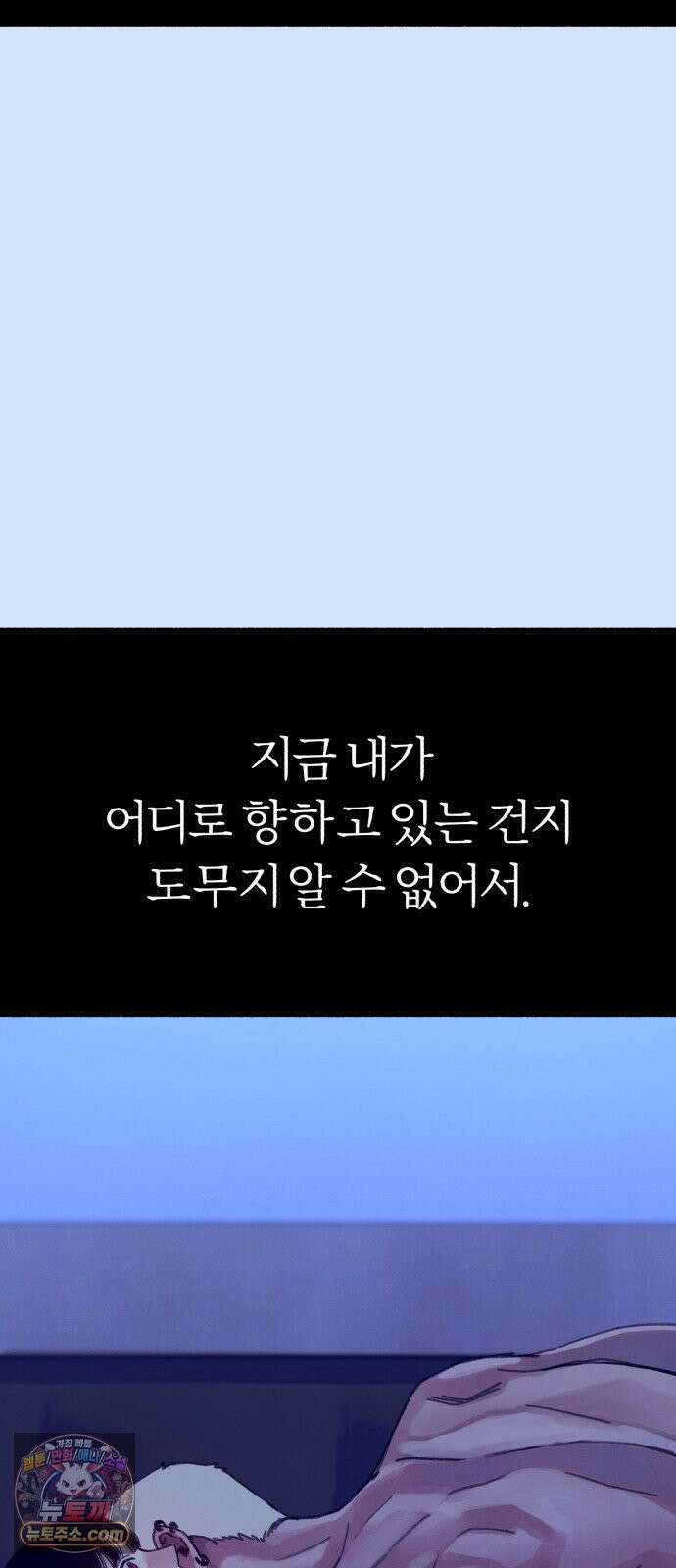 분신 13 응시 57