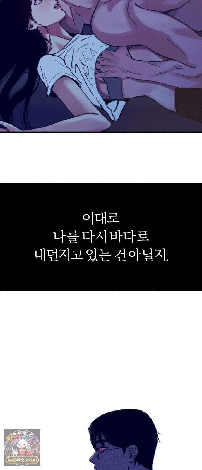 분신 13 응시 58