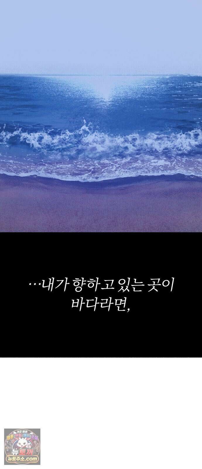 분신 13 응시 60