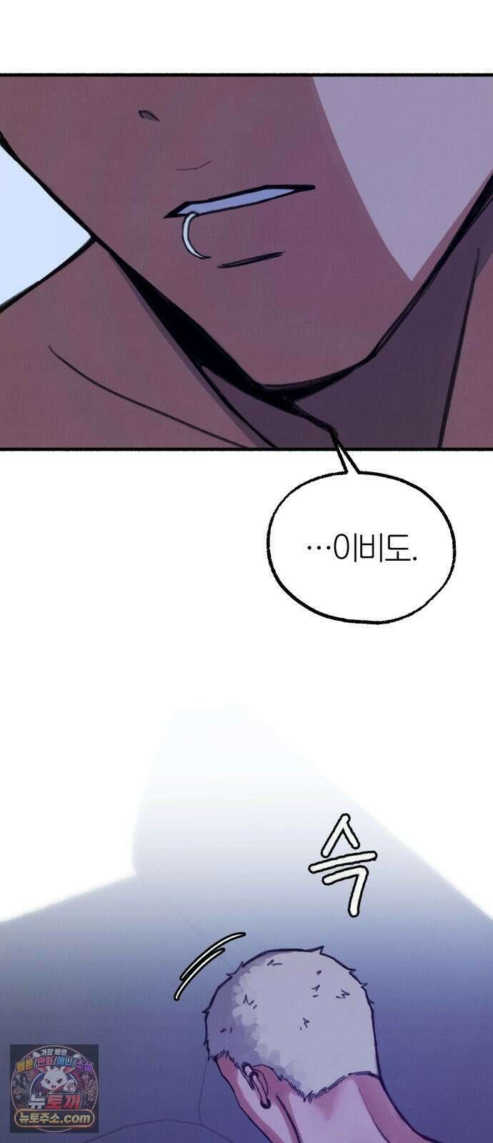 분신 13 응시 65