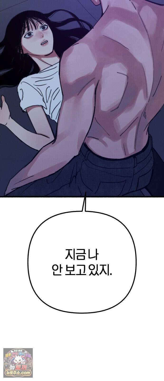 분신 13 응시 66