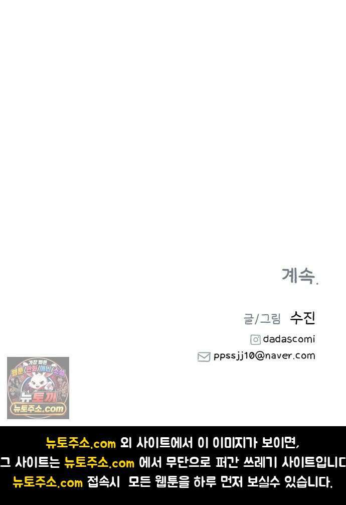 분신 13 응시 67