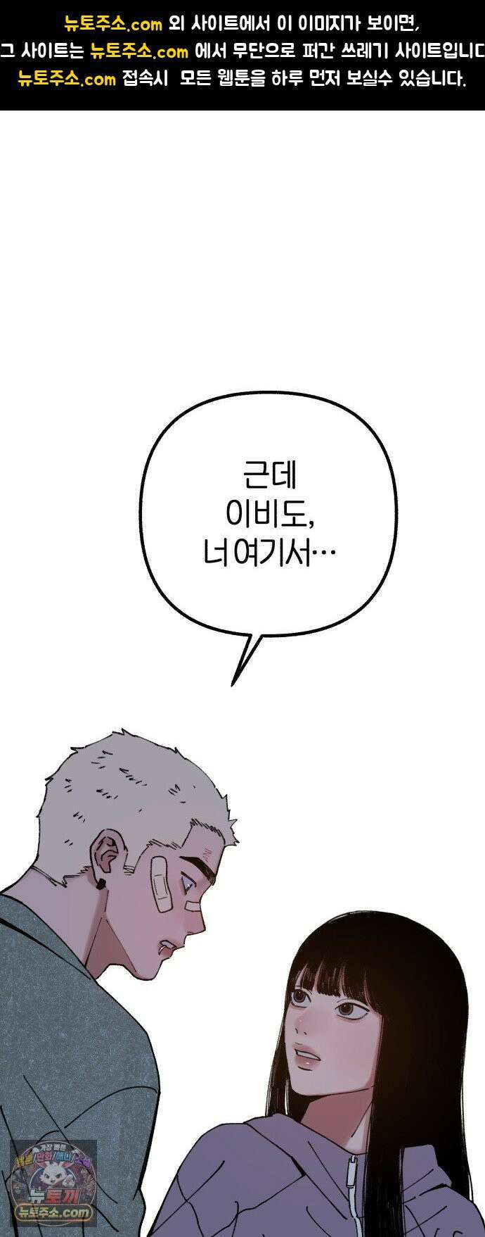 분신 21 투명한 벽 1