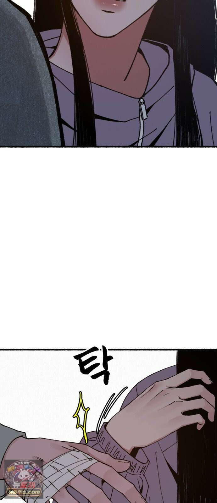 분신 21 투명한 벽 3