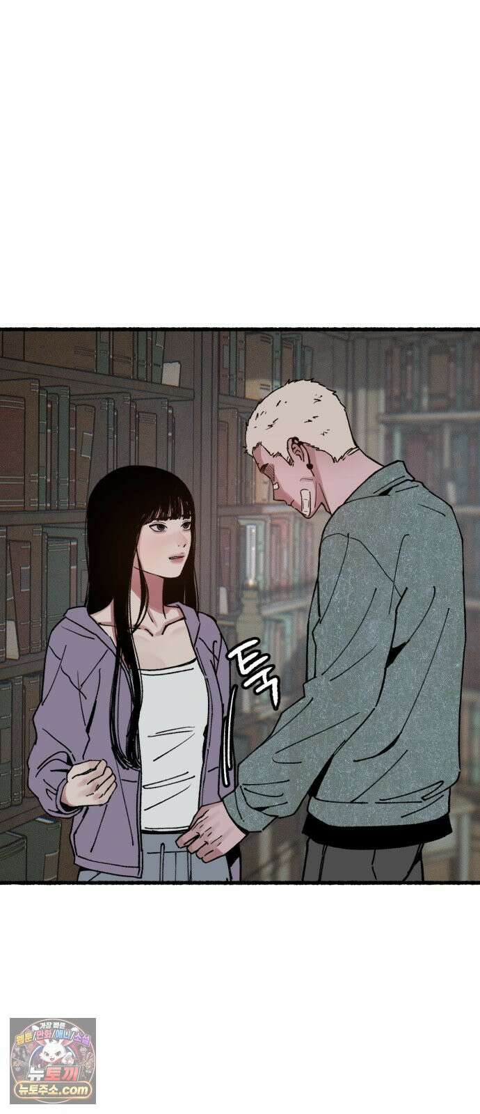분신 21 투명한 벽 23