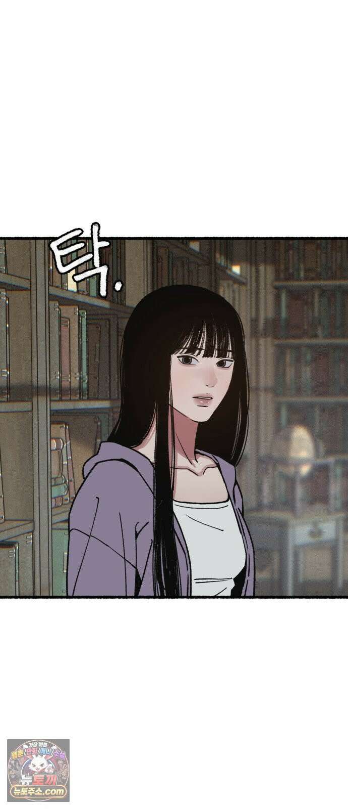 분신 21 투명한 벽 26