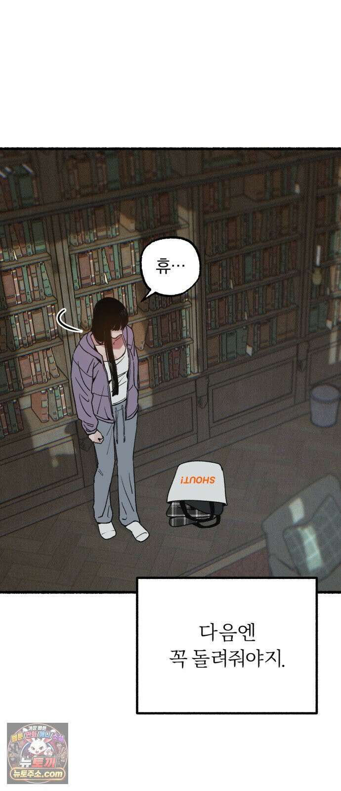 분신 21 투명한 벽 27