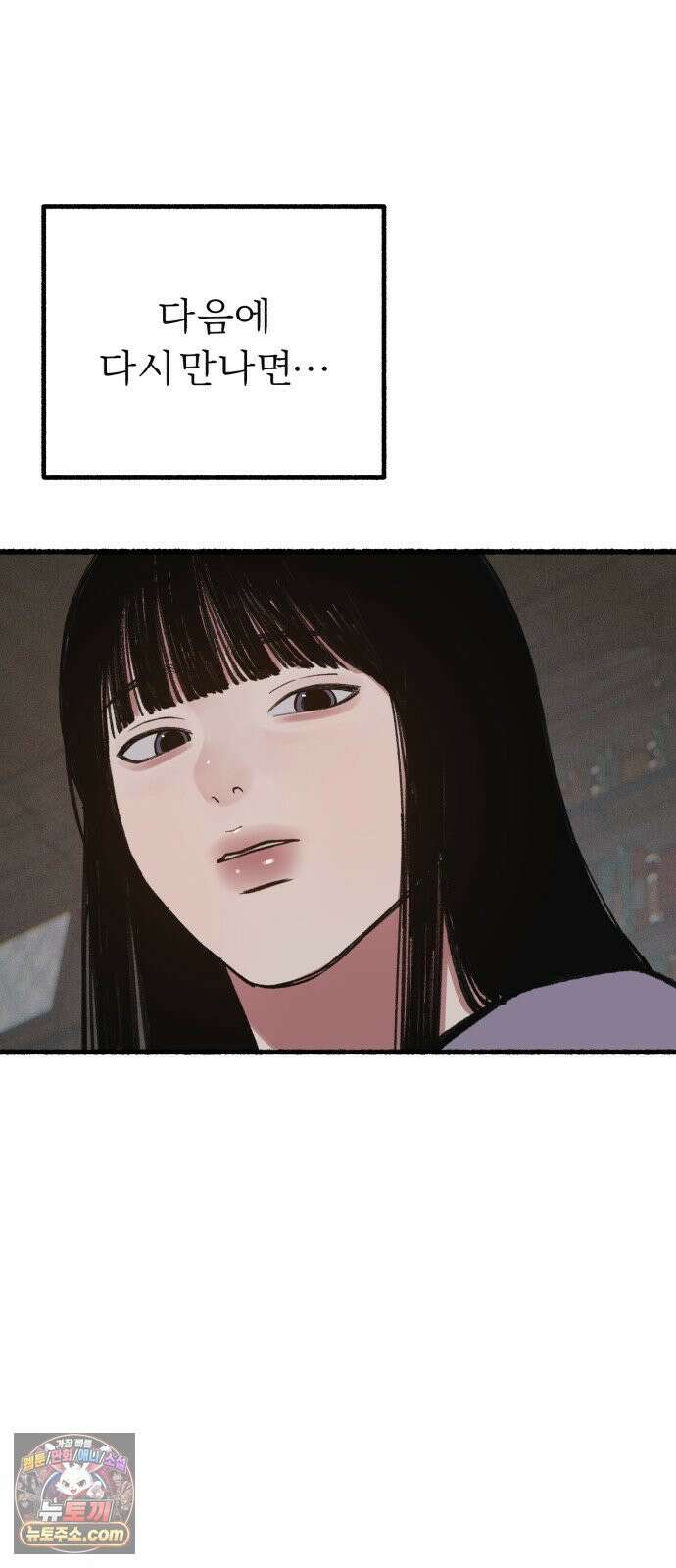 분신 21 투명한 벽 28