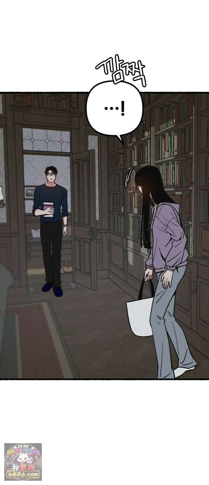 분신 21 투명한 벽 30