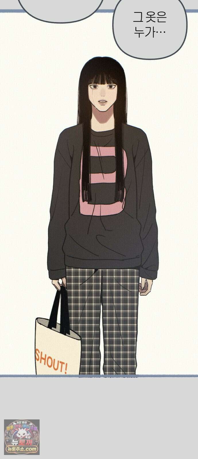 분신 21 투명한 벽 36