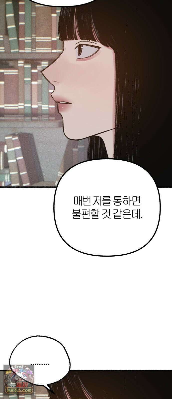 분신 21 투명한 벽 39