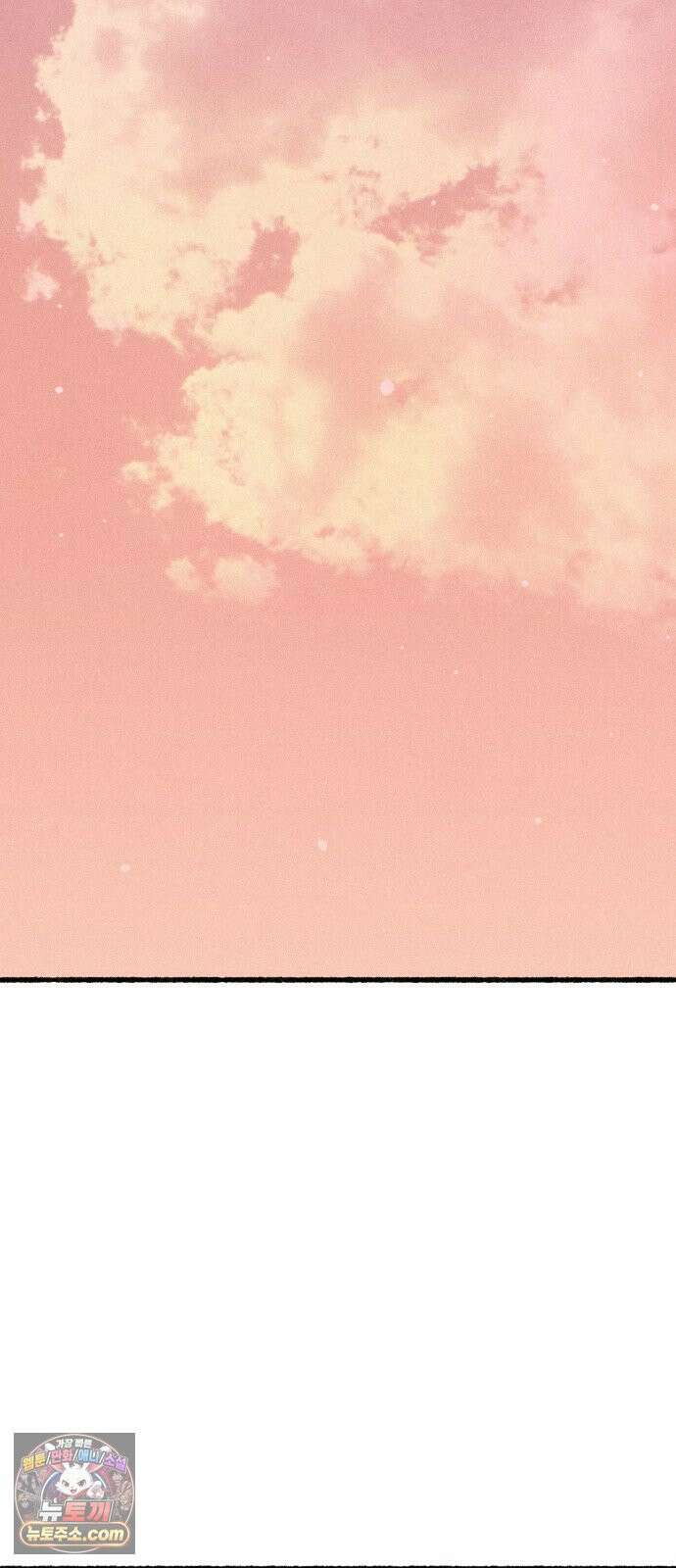 분신 21 투명한 벽 62