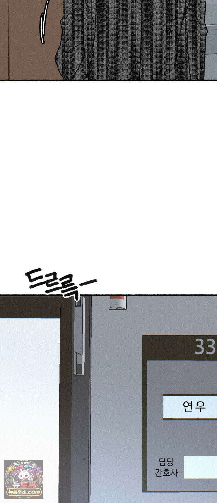 분신 21 투명한 벽 65
