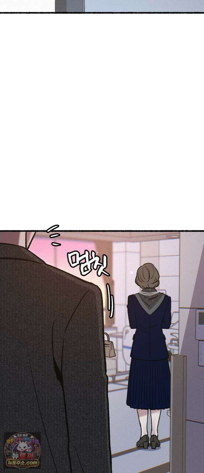 분신 21 투명한 벽 66