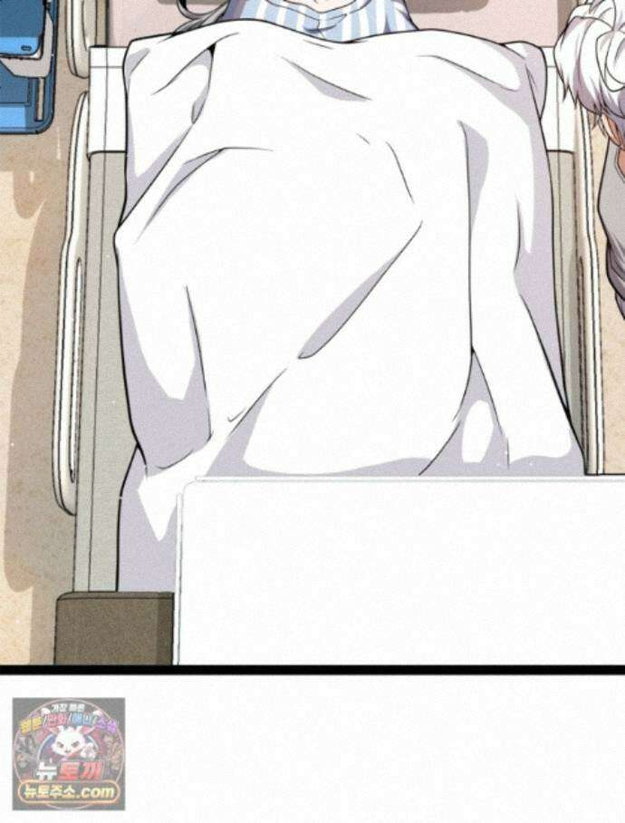 어웨이크닝: 회귀 플레이어 281화 49