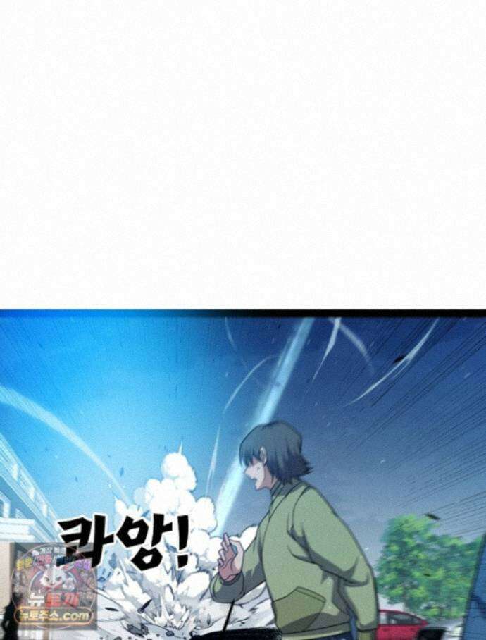 어웨이크닝: 회귀 플레이어 281화 77