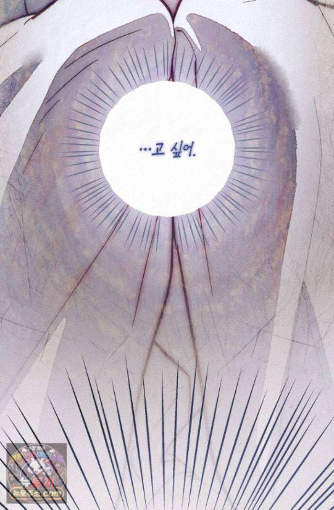 장미 저택에 어서 오세요 58화 13