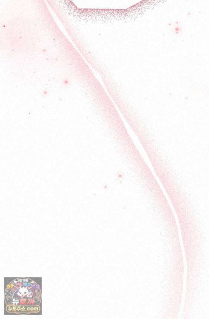 계약 기간 끝났는데요, 남편님? 035 11