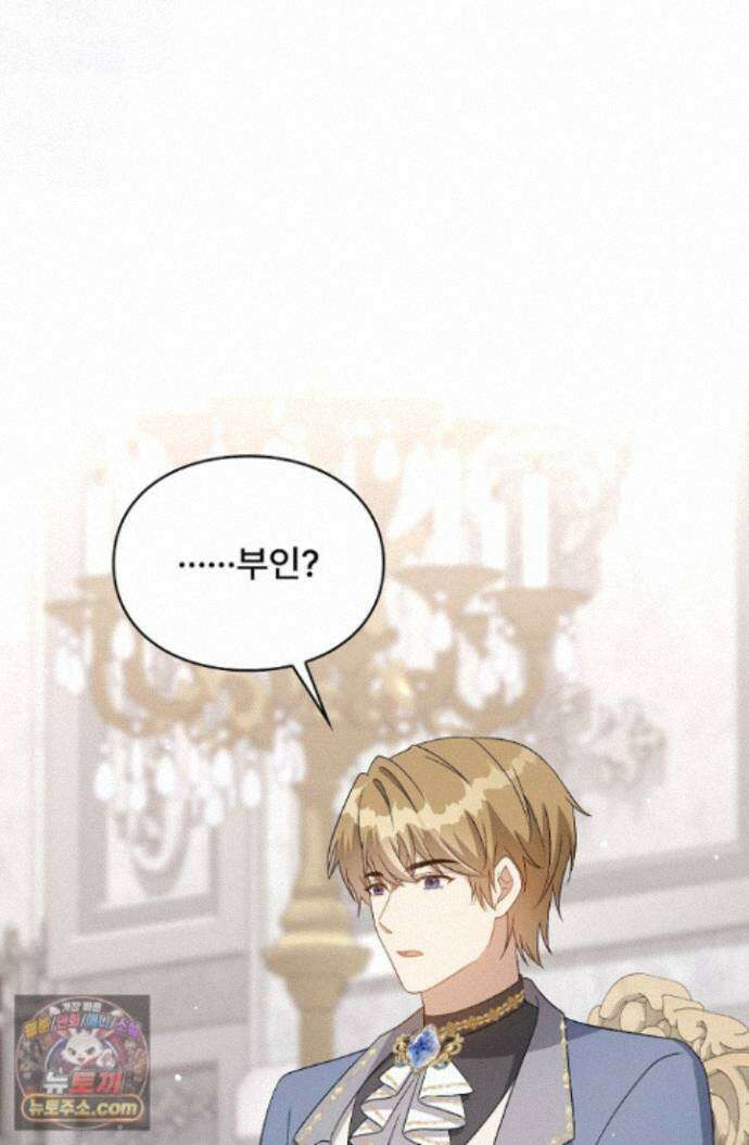 계약 기간 끝났는데요, 남편님? 035 32