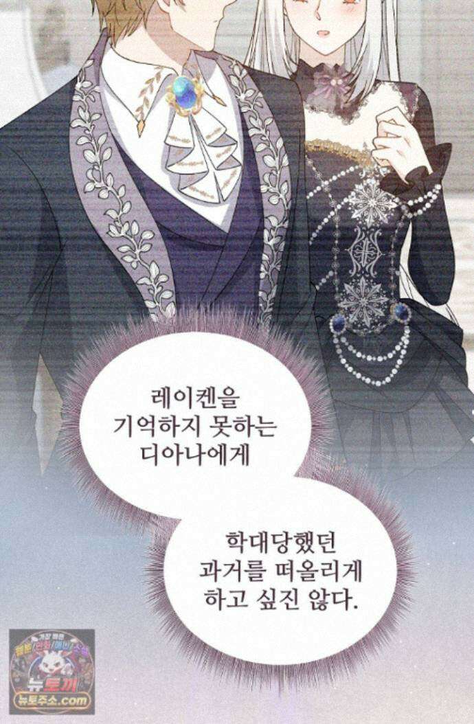 계약 기간 끝났는데요, 남편님? 035 81
