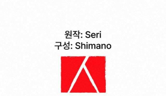 계약 기간 끝났는데요, 남편님? 035 106