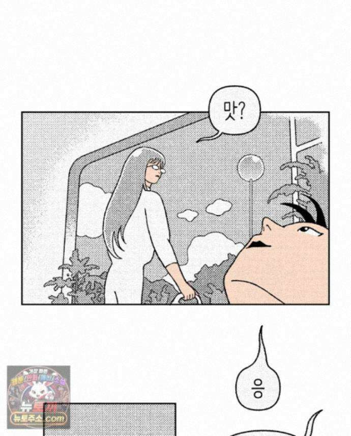 팬지 27화 10