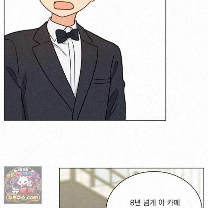 어브노말 룸메이트 외전 16화 11