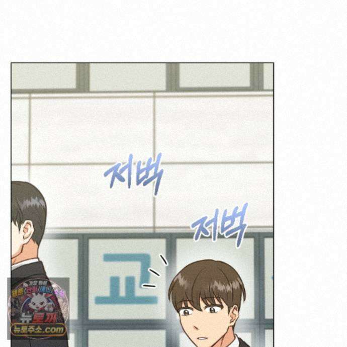 어브노말 룸메이트 외전 16화 14