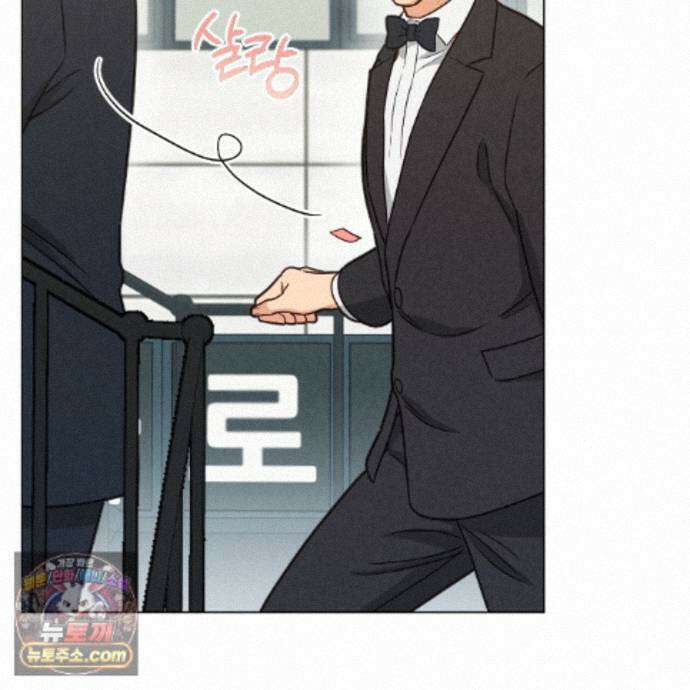 어브노말 룸메이트 외전 16화 15