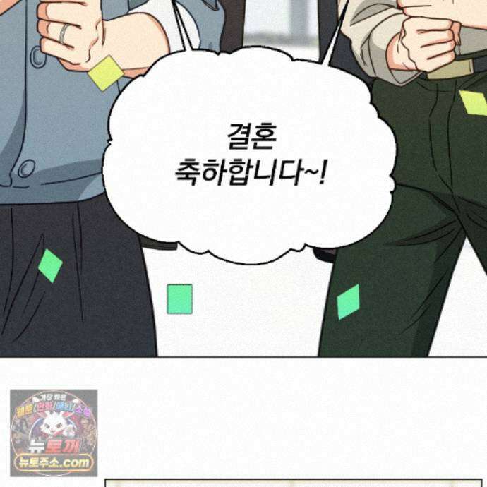 어브노말 룸메이트 외전 16화 22