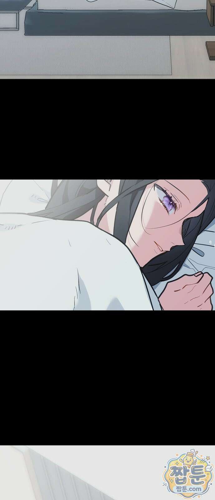 호수의 백조 2화 2