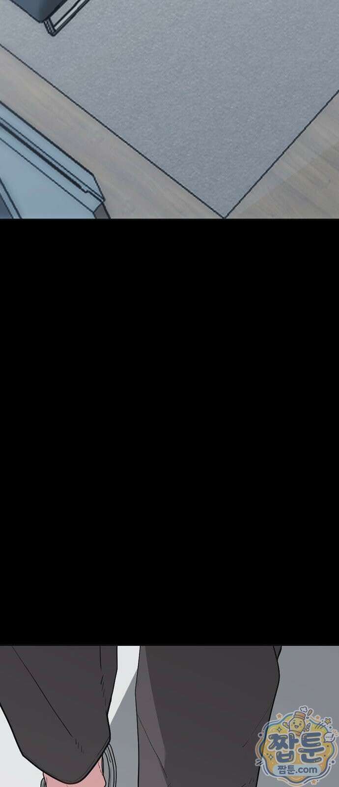 호수의 백조 2화 4