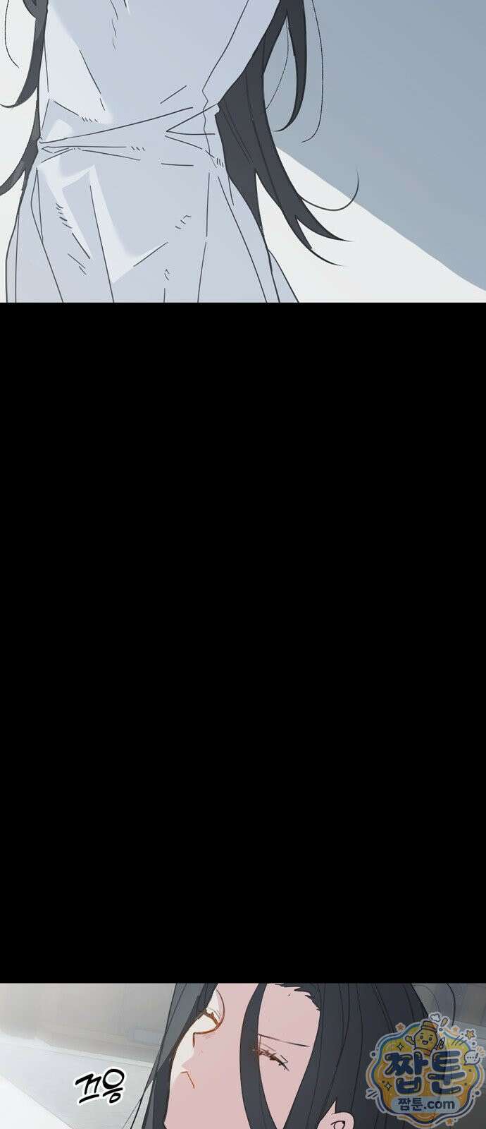호수의 백조 2화 8