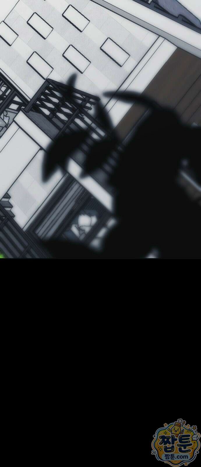 호수의 백조 2화 16