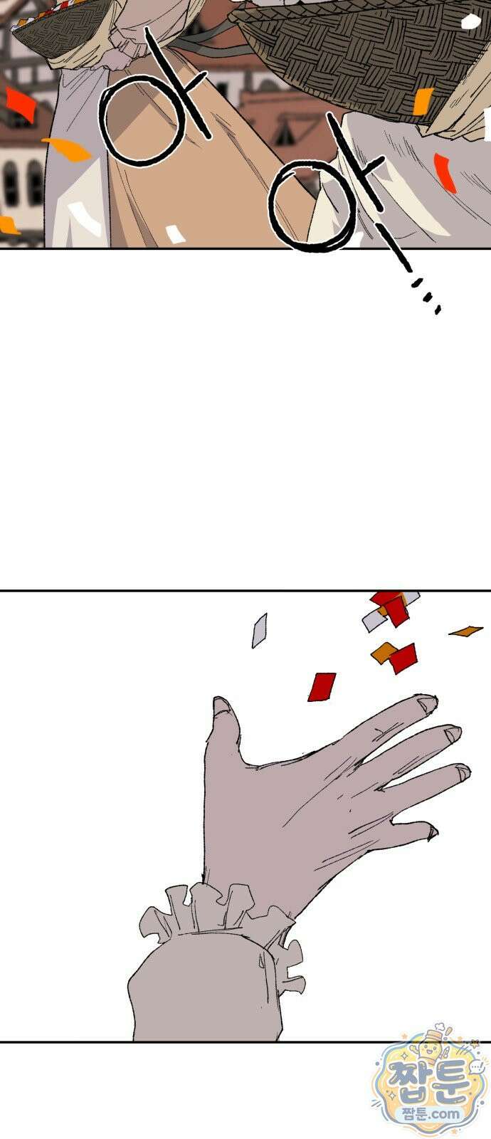 해골전령 이야기 42화 2