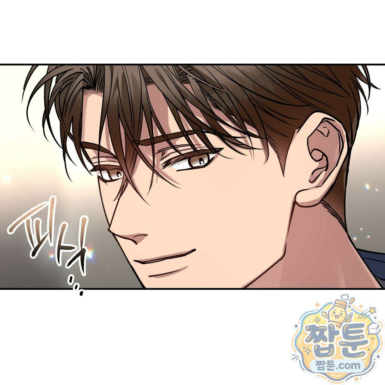 하프라인 40화 5